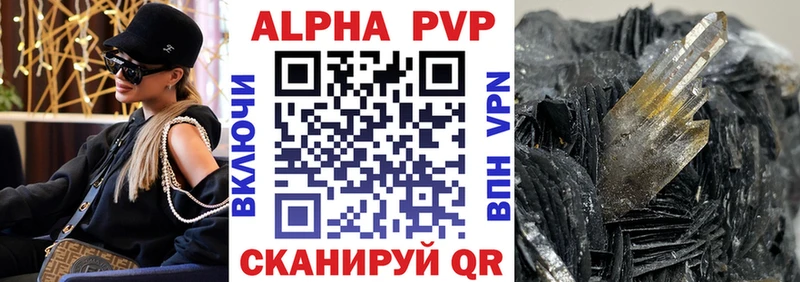 Виды наркоты Альметьевск Канабис  МЕФ  СК  Гашиш  КОКАИН 
