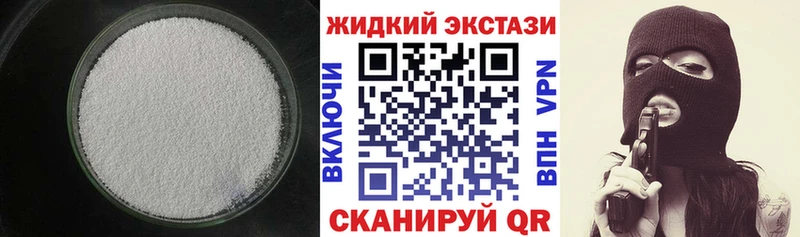 Бутират буратино  где продают наркотики  Альметьевск 