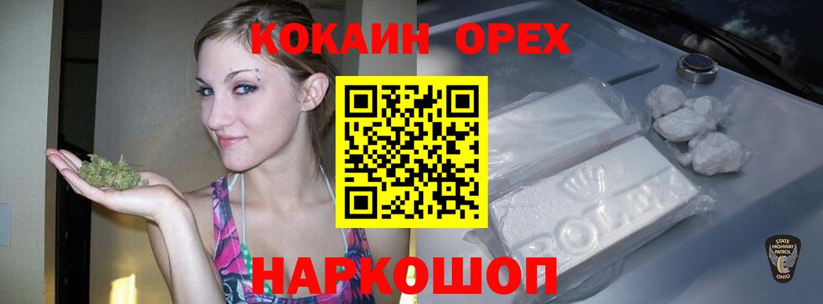 Cocaine VHQ  Кокаин Columbia  Вход с VPN  Альметьевск 