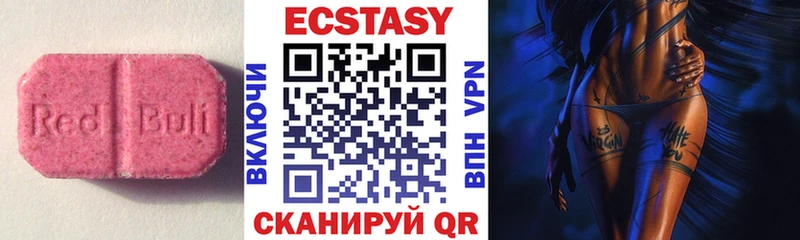 Ecstasy louis Vuitton  ссылка на мегу зеркало  Альметьевск 