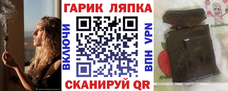 купить наркотик  Альметьевск  Гашиш гашик 
