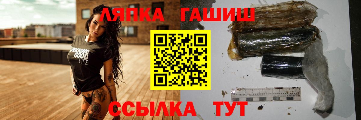 ГАШИШ Ice-O-Lator Альметьевск