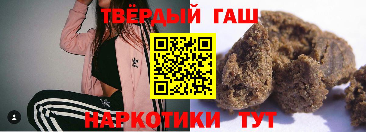 Гашиш убойный  Вход с VPN  ГАШИШ  Альметьевск  ГАШИШ Ice-O-Lator 