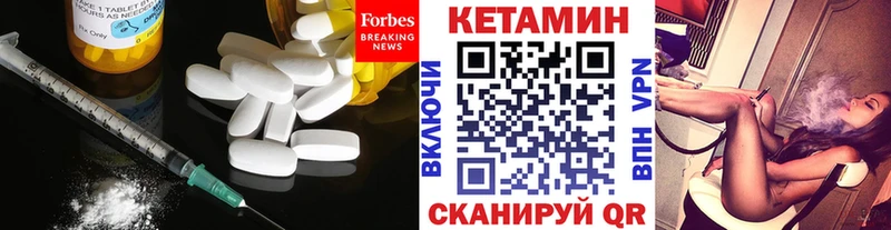 Кетамин VHQ  кракен маркетплейс  нарко площадка наркотические препараты  Альметьевск 