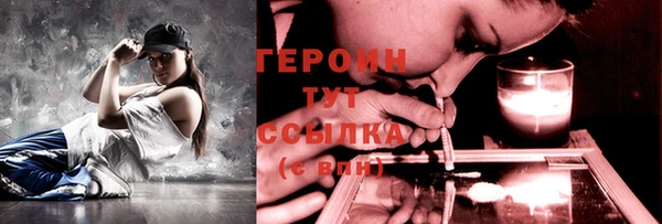 тгк Абинск