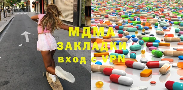 тгк Абинск