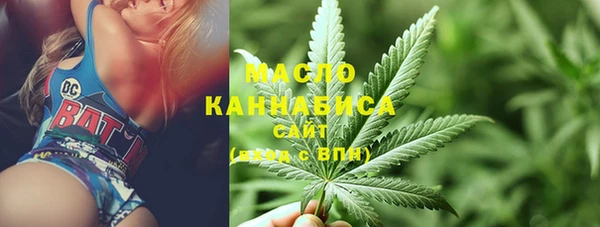 тгк Абинск