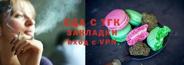 тгк Абинск
