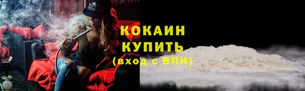 Альфа ПВП Абаза
