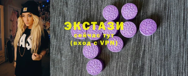 круглые Абдулино
