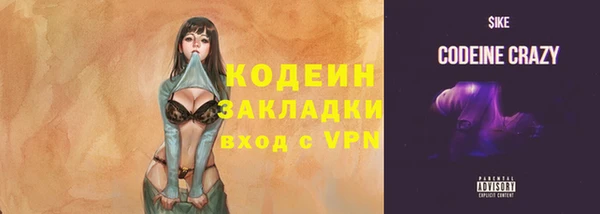 Альфа ПВП Абаза