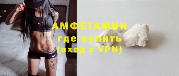 Альфа ПВП Абаза