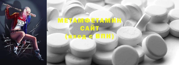 тгк Абинск