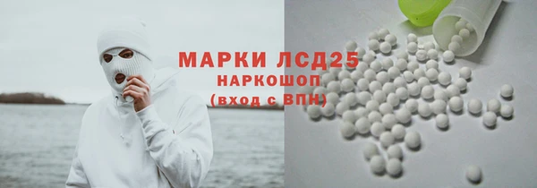 тгк Абинск