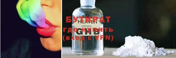 круглые Абдулино