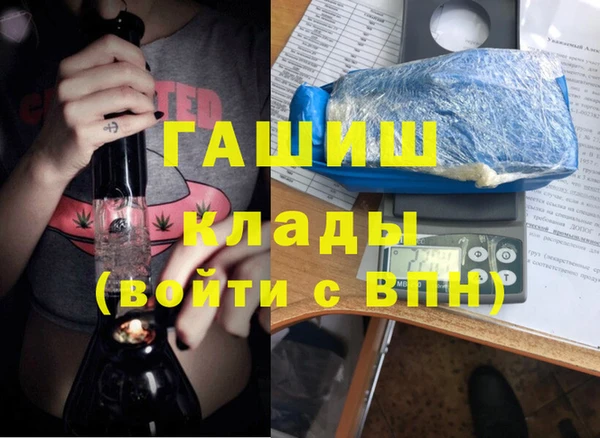 Альфа ПВП Абаза