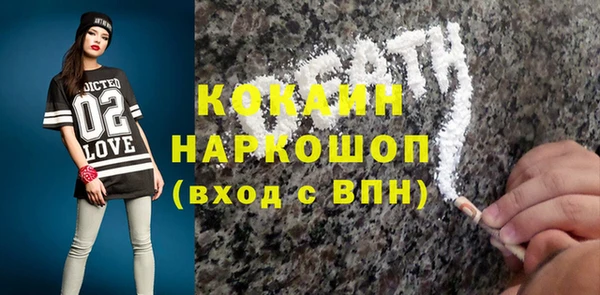 Альфа ПВП Абаза