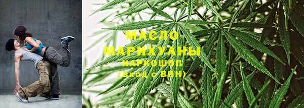 тгк Абинск