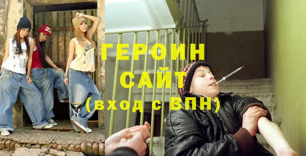 Альфа ПВП Абаза