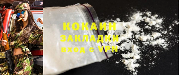Альфа ПВП Абаза