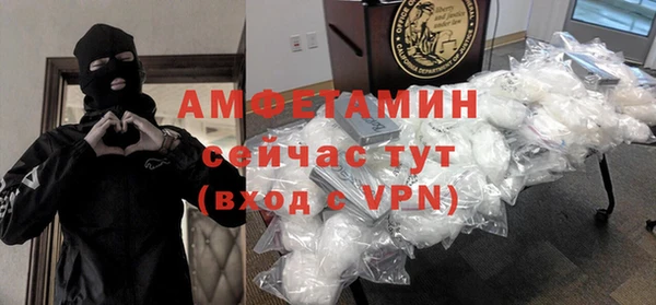 Альфа ПВП Абаза