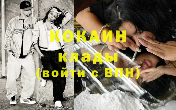 тгк Абинск