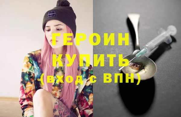 Альфа ПВП Абаза