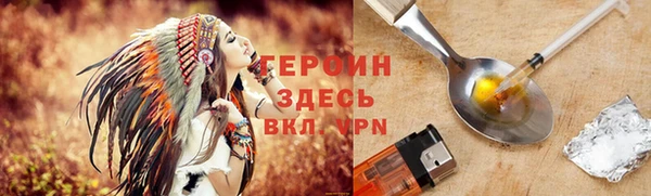 тгк Абинск
