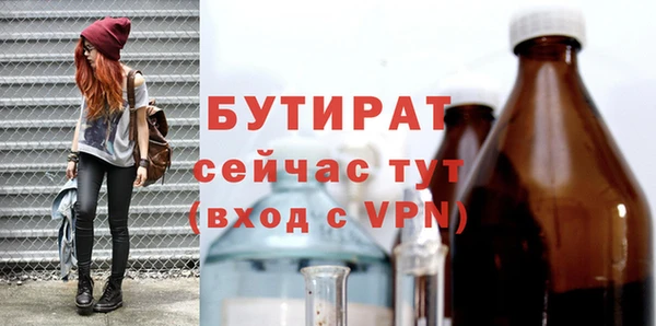 тгк Абинск