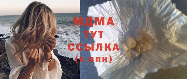 Альфа ПВП Абаза