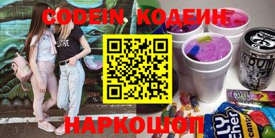 кристаллы Азнакаево
