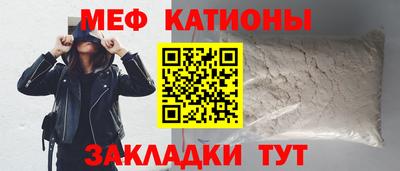 мефедрон мука Абакан