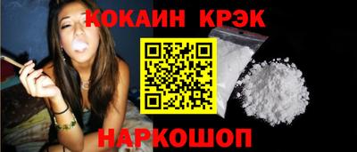 кристаллы Азнакаево