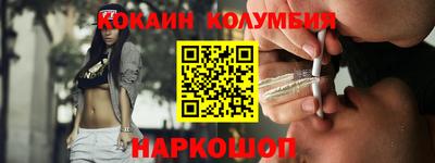 гашишное масло Абинск