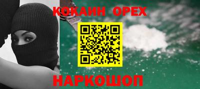 кристаллы Азнакаево