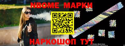 гашишное масло Абинск