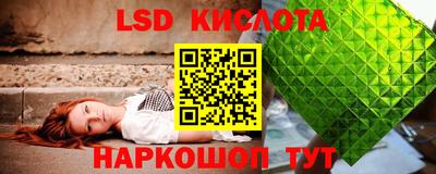 гашишное масло Абинск