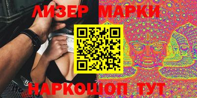 гашишное масло Абинск