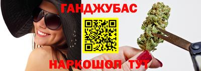 кристаллы Азнакаево