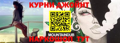 гашишное масло Абинск