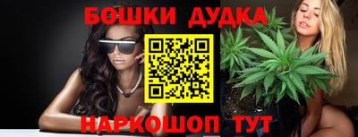 гашишное масло Абинск