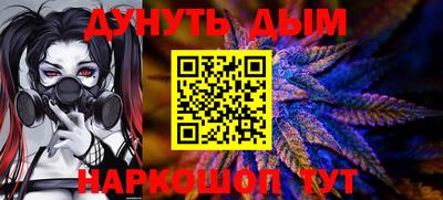 мефедрон мука Абакан