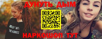 кристаллы Азнакаево