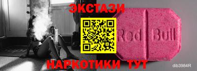 гашишное масло Абинск
