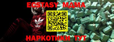 мефедрон мука Абакан