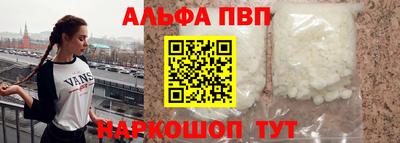 кристаллы Азнакаево