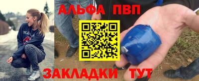 кристаллы Азнакаево