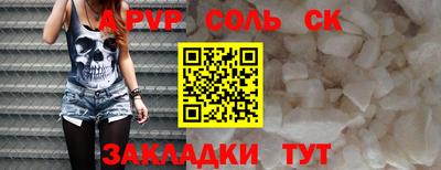мефедрон мука Абакан