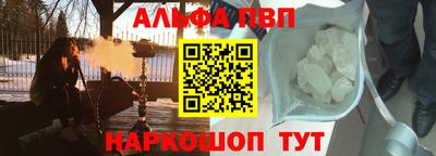 кристаллы Азнакаево