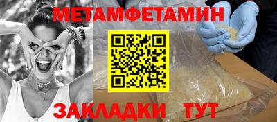 кристаллы Азнакаево